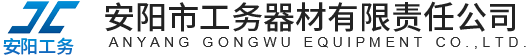 安陽(yáng)市瀚方商貿(mào)有限責(zé)任公司